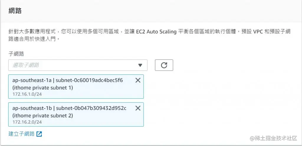 网络组态设定