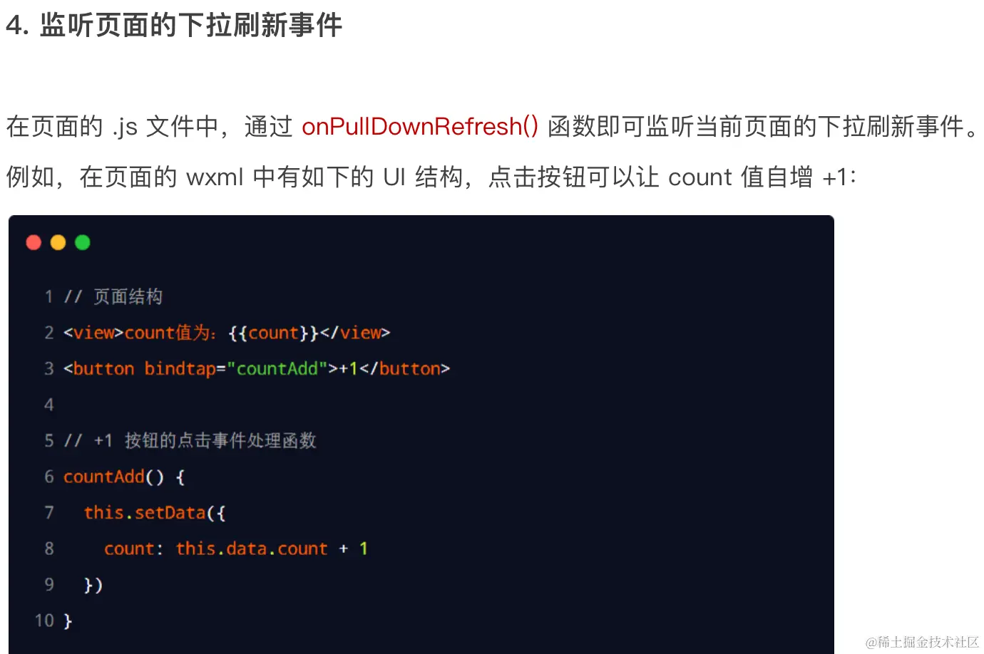 image-20230520140328811