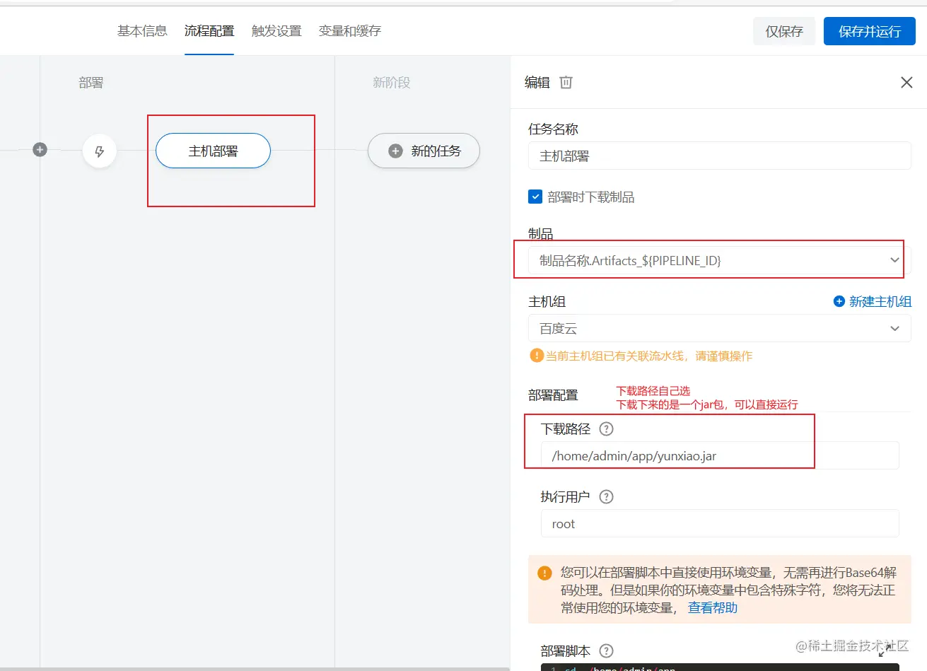 image-20230206215755247