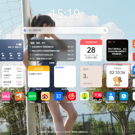 掘金大师于2023-04-28 15:20发布的图片