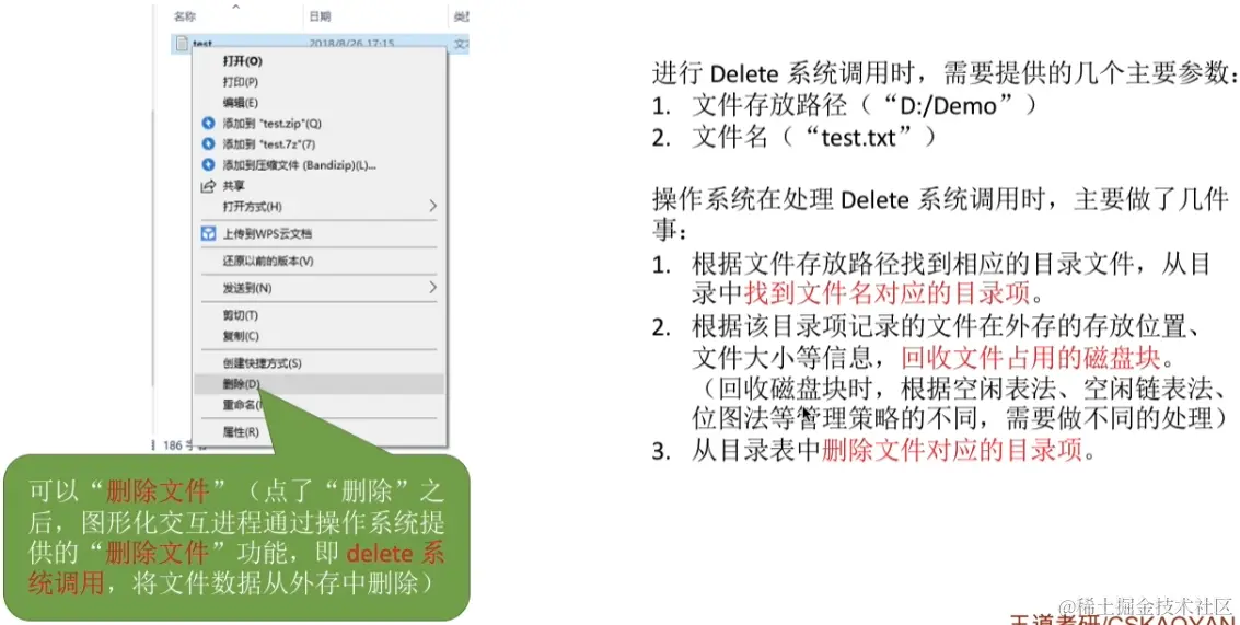 image-20230820022501831