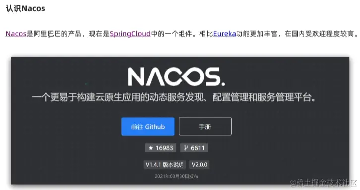 image-20220823043713058