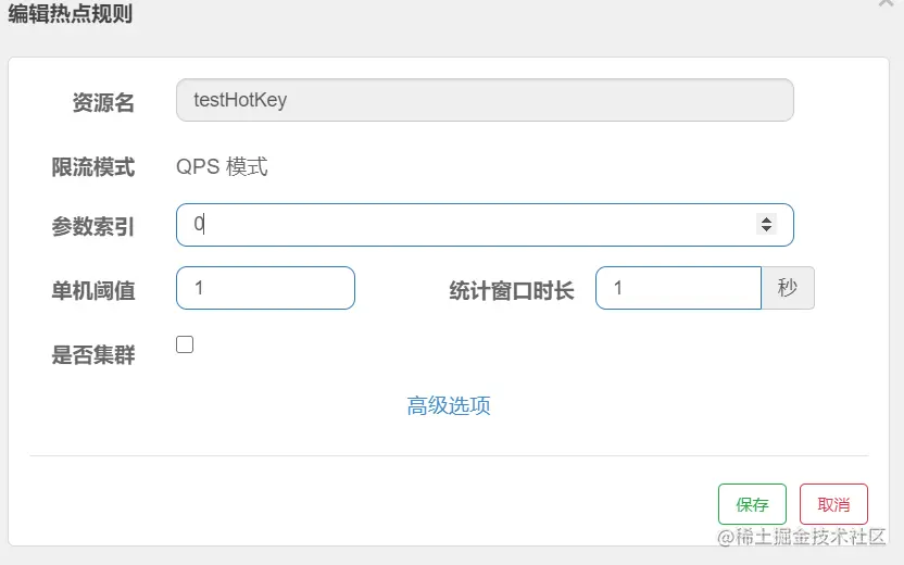 image-20201223104439941