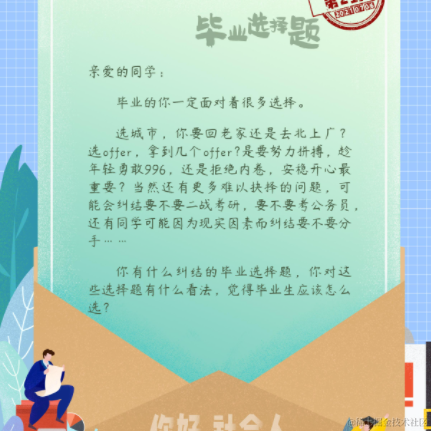fairyly于2021-07-06 13:39发布的图片