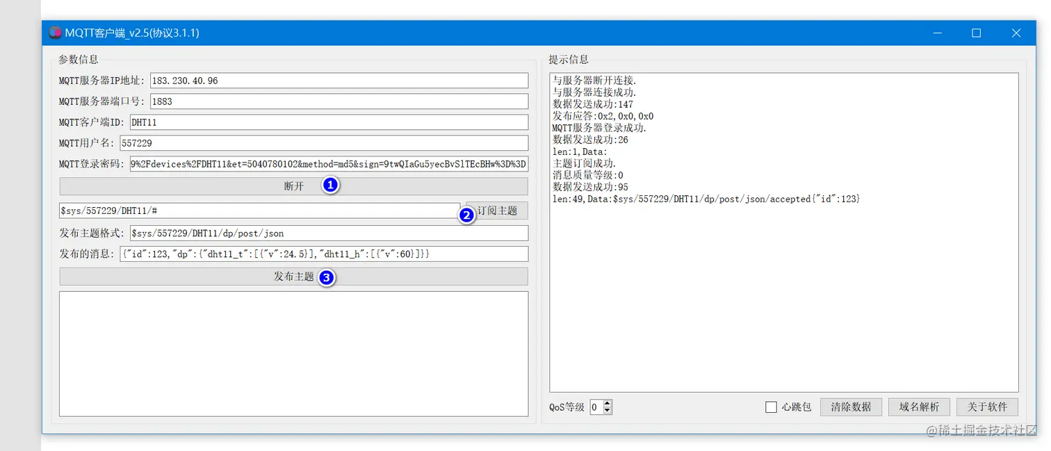 image-20221114161652818