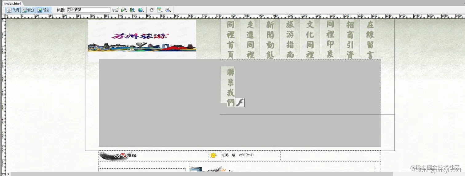 请添加图片描述