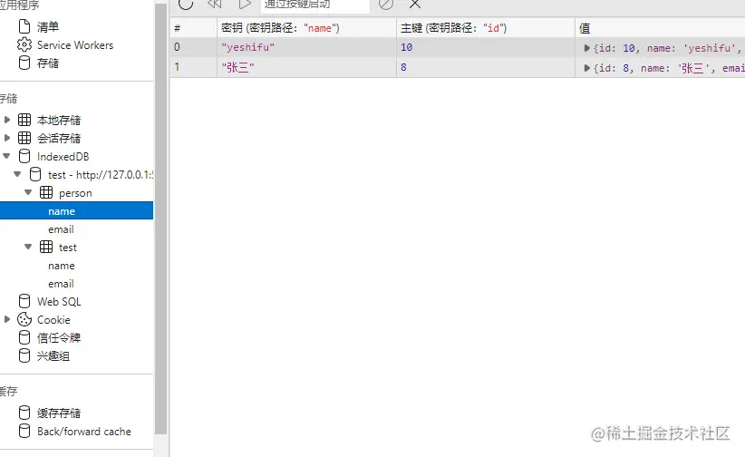 image-20220427215027874