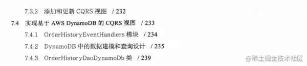 分享一份美团T9大牛总结的神仙微服务架构设计模式PDF