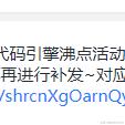 十月的天空城于2024-04-11 10:55发布的图片