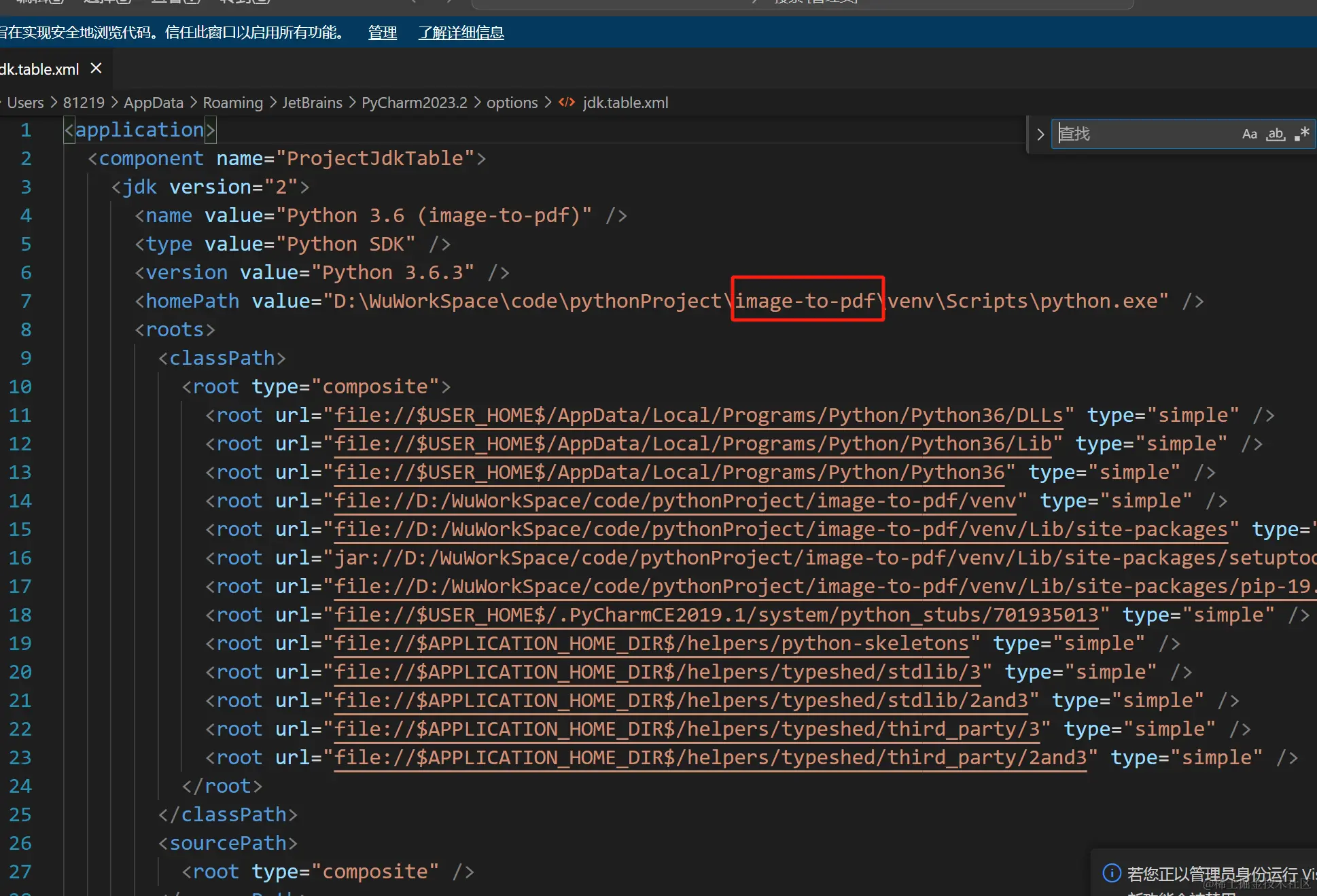 image-20240624154633117