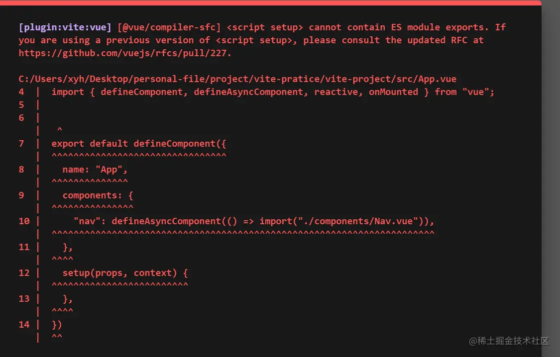 Vue 3 SFC Missing Script Setup Content in dts Files  A TypeScript Solution - Vue3 setup  cannot contain ES module exports. -