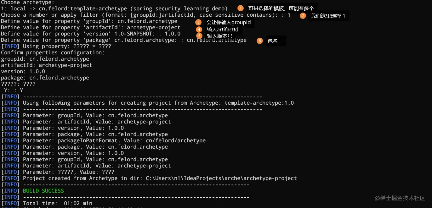 创建项目步骤都在这里