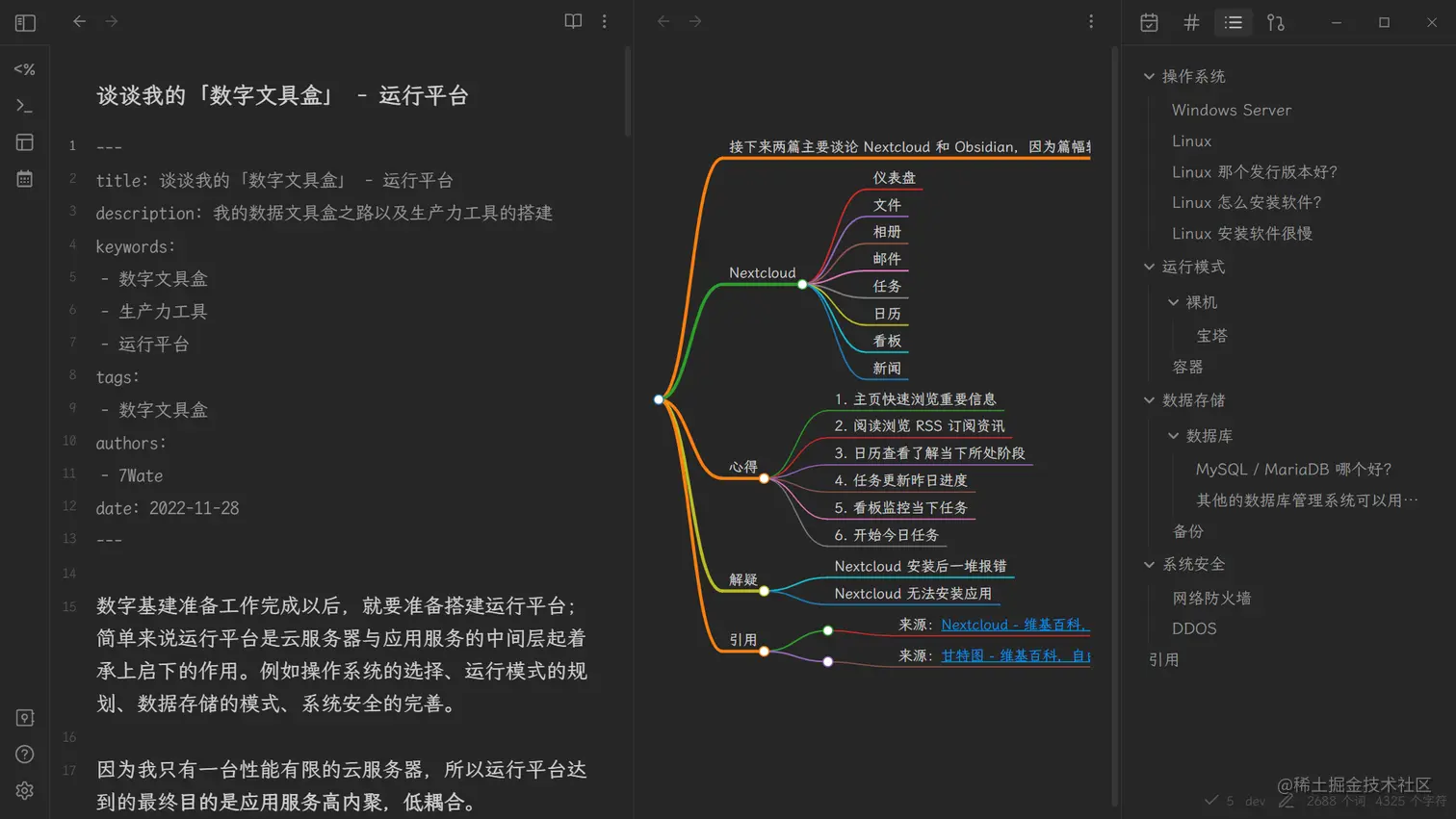 image-20221212212710645