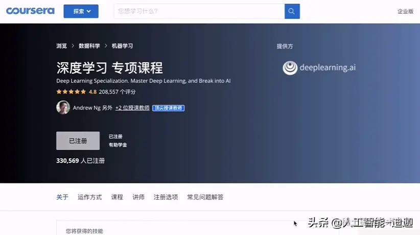 「爆肝7天7夜」入门AI人工智能学习路线一条龙！真的不能再透彻了