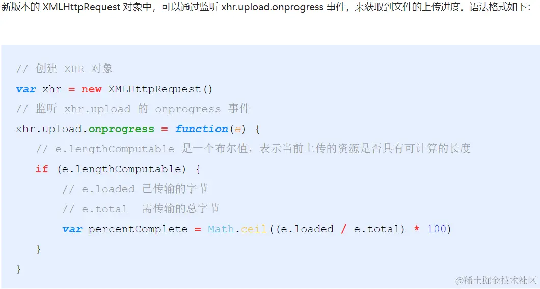 image-20220909144209376