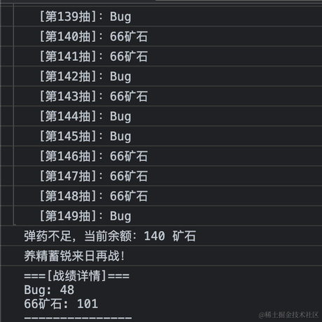 阿九筒于2021-11-22 00:21发布的图片