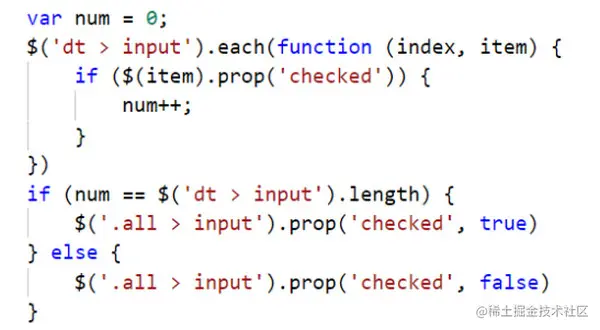 配图6 JS购物车功能的实现.jpg