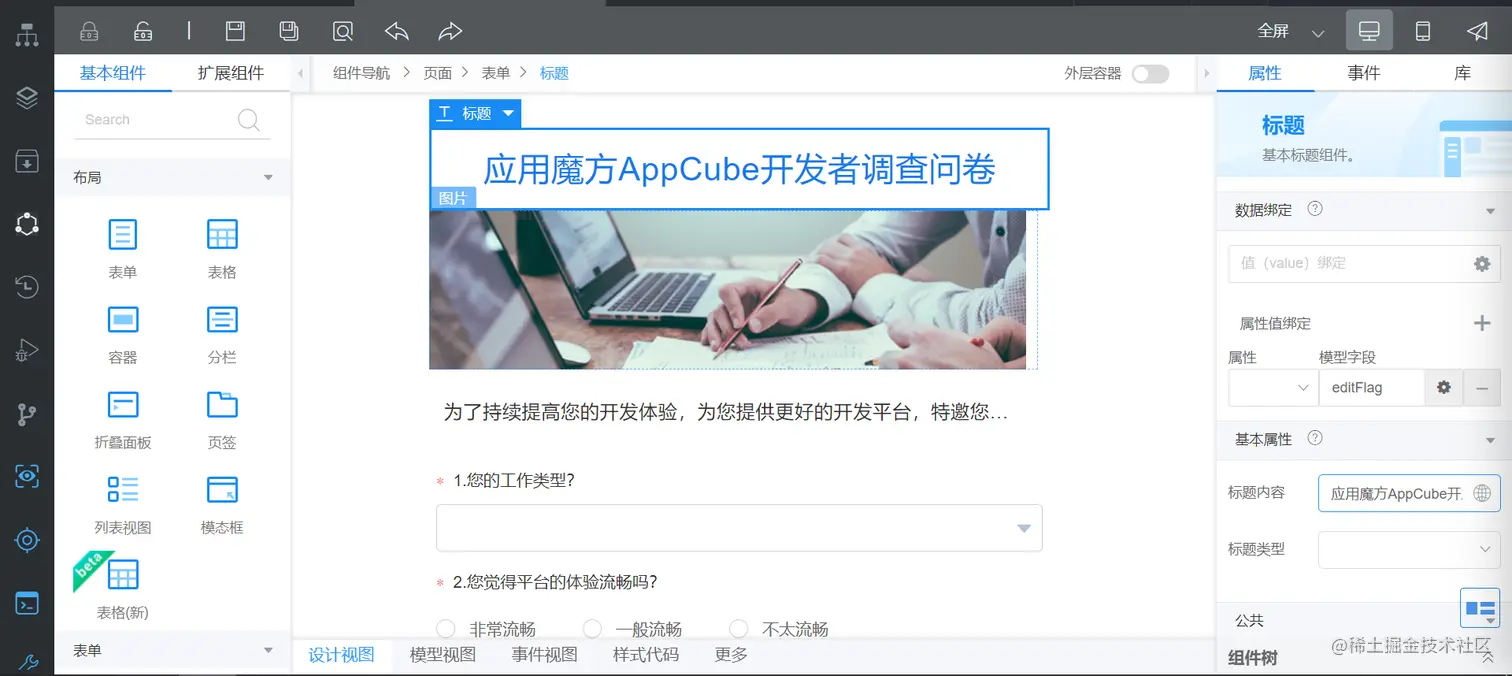 image-20220318153004918