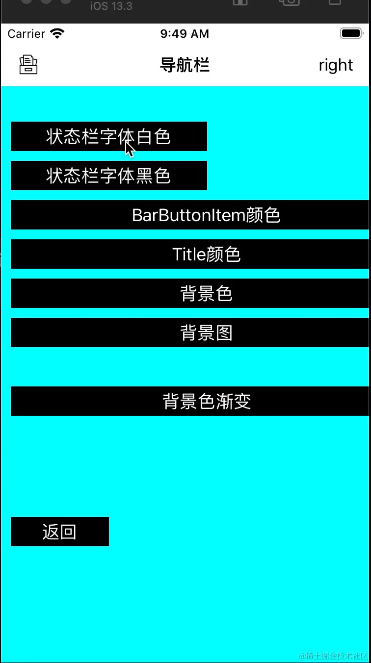 屏幕录制2023-06-20 09.49.37.gif