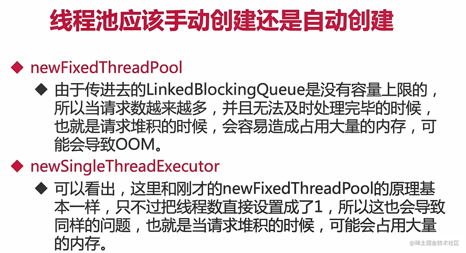 image-20220214102927547