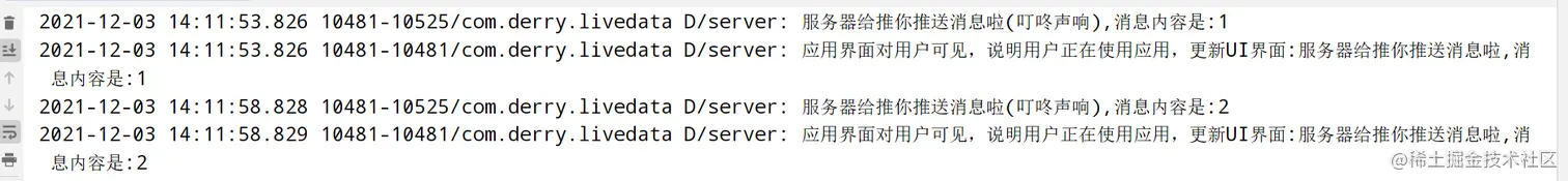 image-20211203141250851