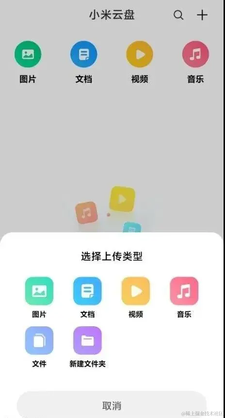 百度网盘、小米云盘算什么，这个开源免费的云盘它不香吗？