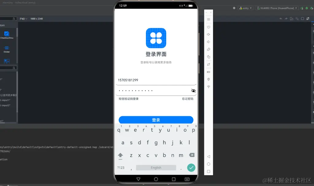 HarmonyOS应用开发-搭建开发环境-鸿蒙开发者社区