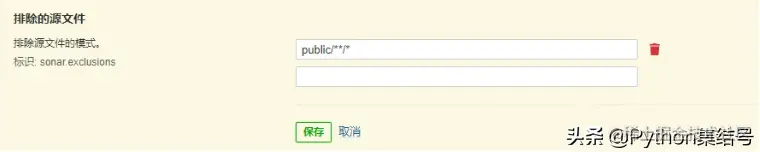 搭建 sonarqube 代码质量扫描环境