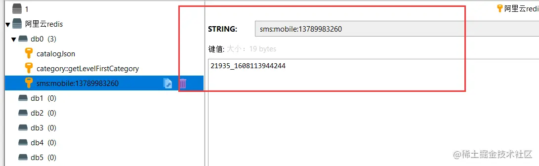 image-20201216182602945