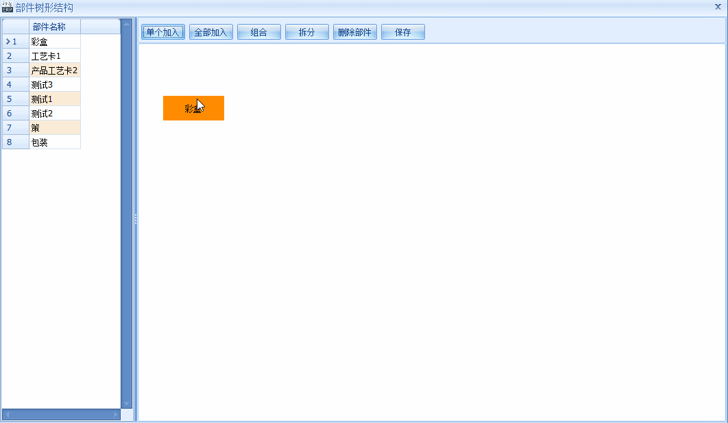 alt 效果图1