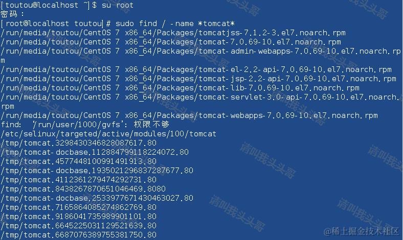 SpringBoot入门教程(二)CentOS部署SpringBoot项目从0到1