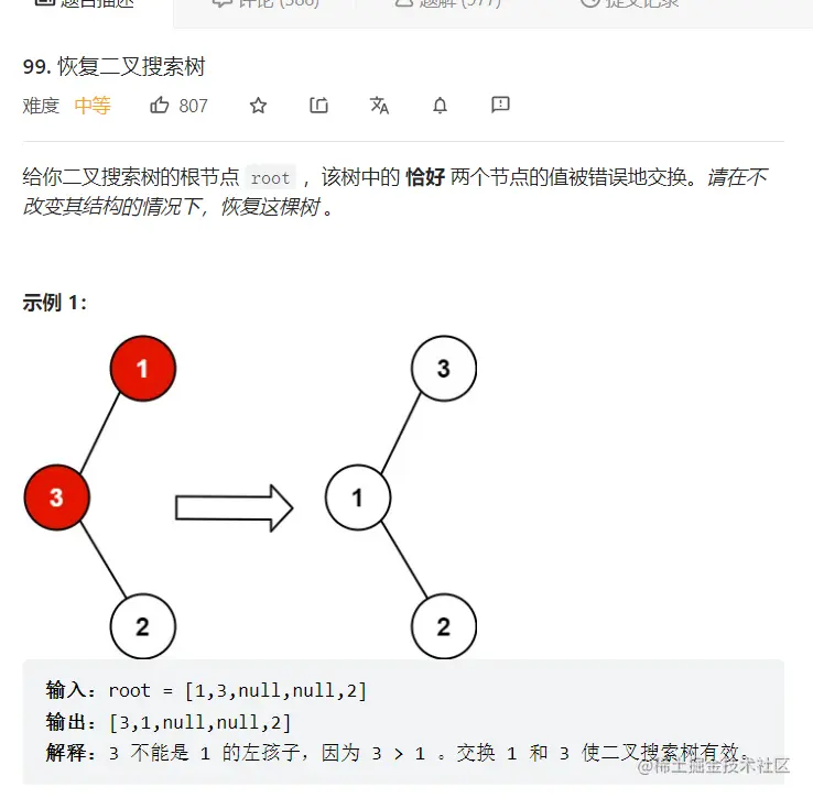 image-20221103233910869