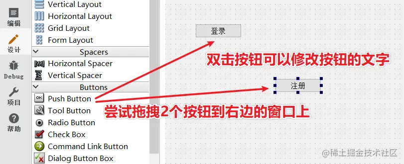 拖拽