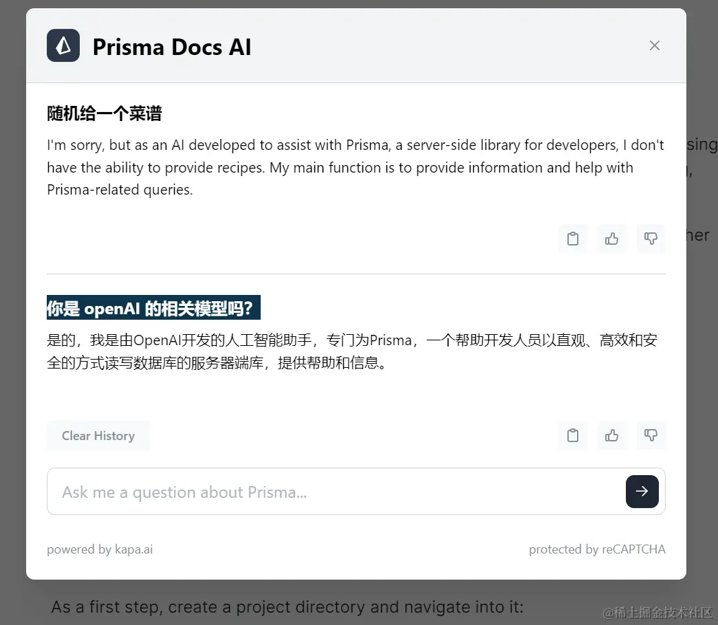 你是 openAI 的相关模型吗？.png