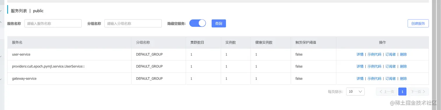 image-20220902002710018