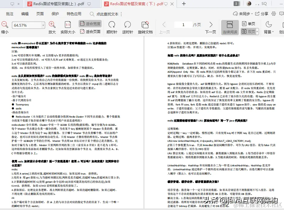 19年BATJ大厂必问面试题（复盘）：JVM+微服务+多线程+锁+高并发