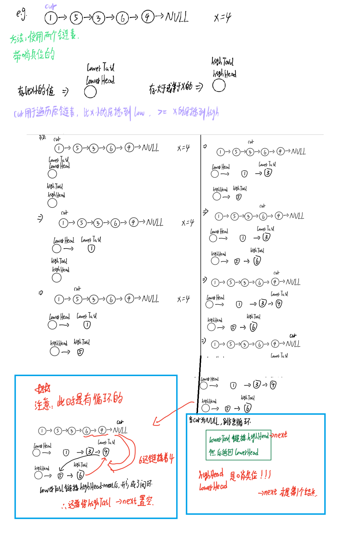 image-20220210163112472