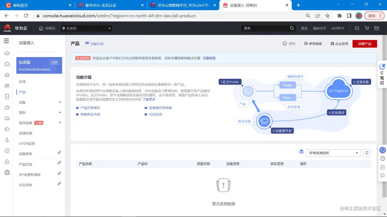 image-20230420181503524