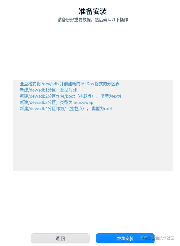 image-20220507203910321