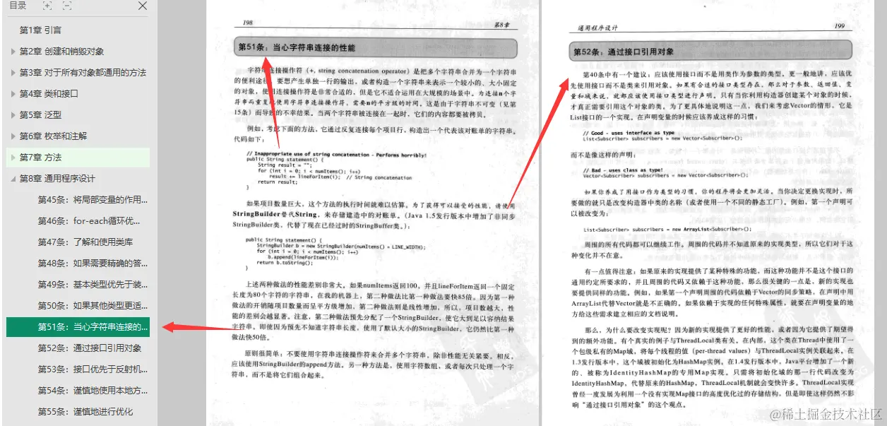 Java之父：很多人认为我不需要任何Java的书籍，但是我需要这本书