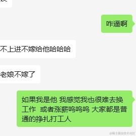 树洞robot于2024-03-11 16:04发布的图片