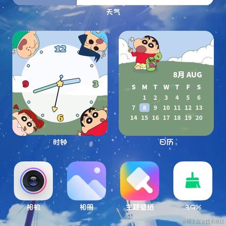 优秀稳妥的金枪小魔王于2022-08-08 14:46发布的图片
