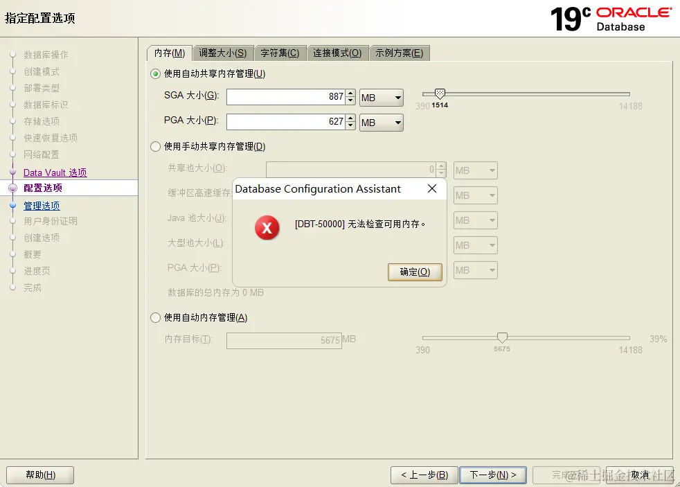 image-20231027105800595