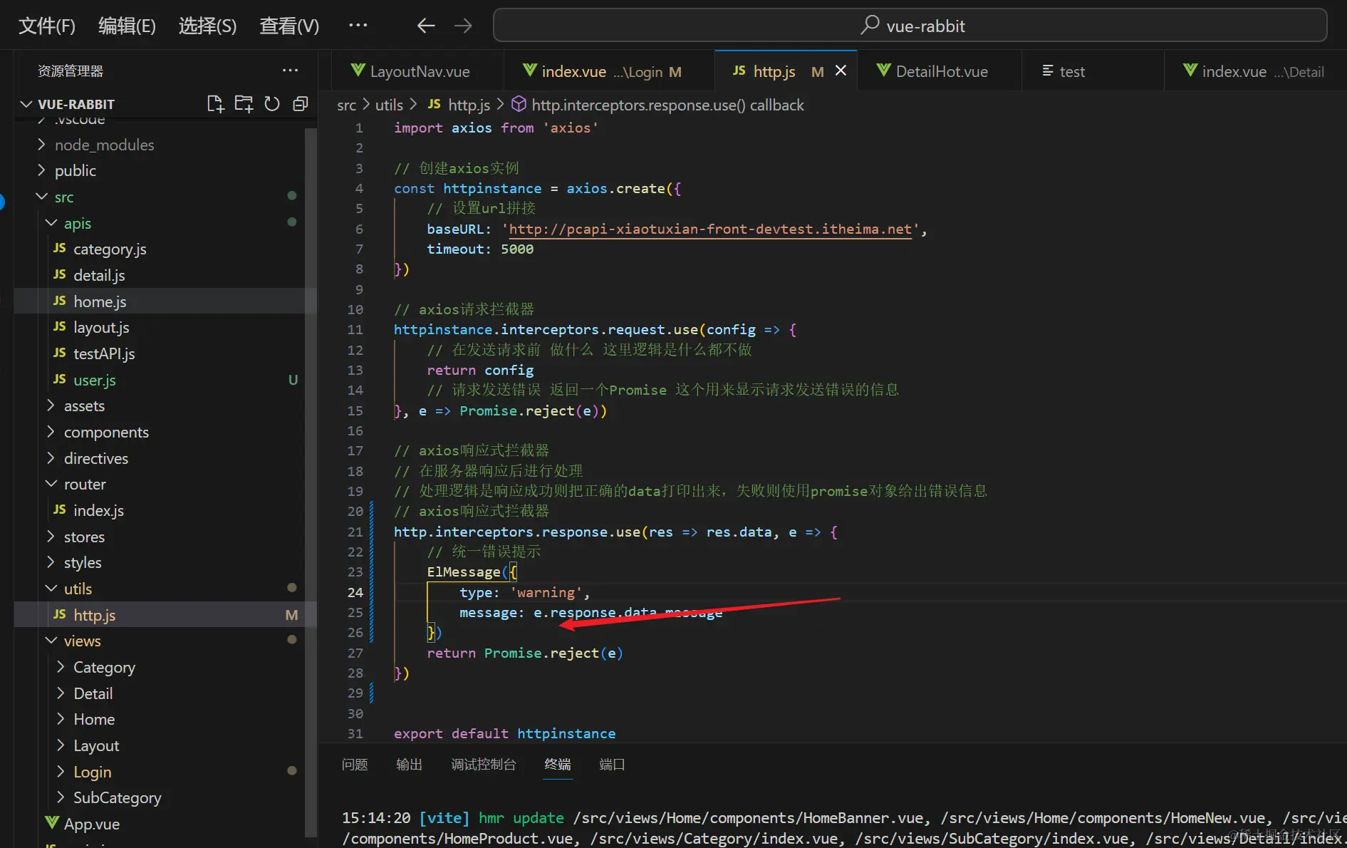 image-20240401151448577