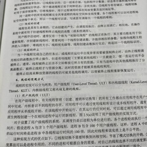 是小高同学呀于2023-05-04 21:00发布的图片