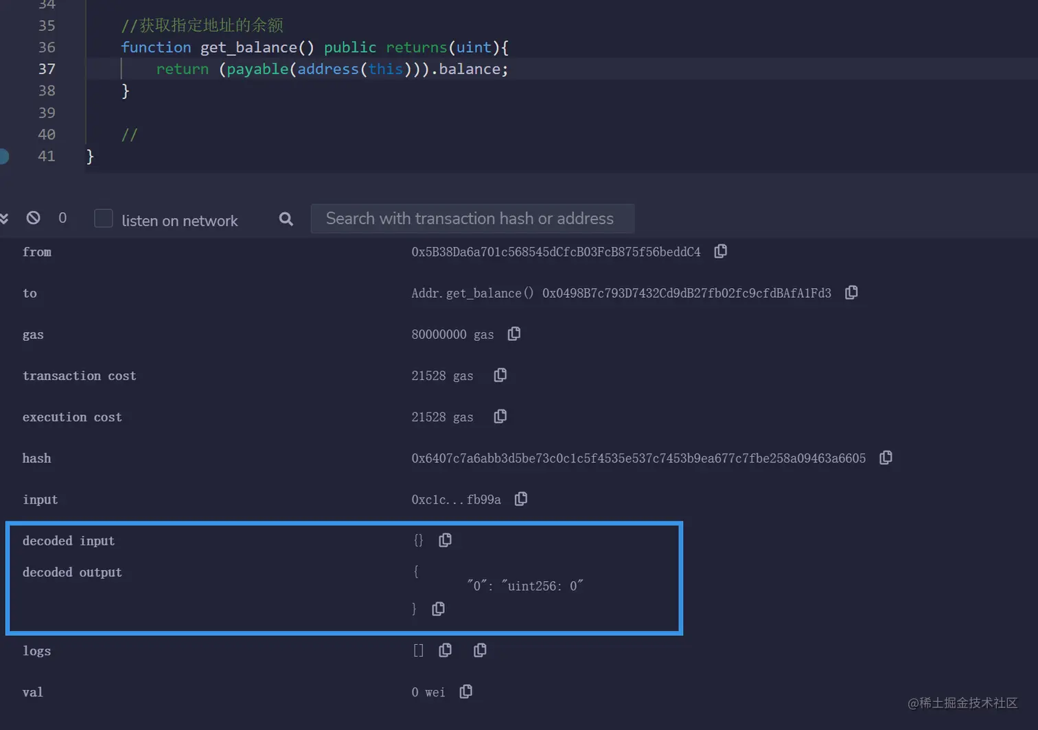image-20220124133157920