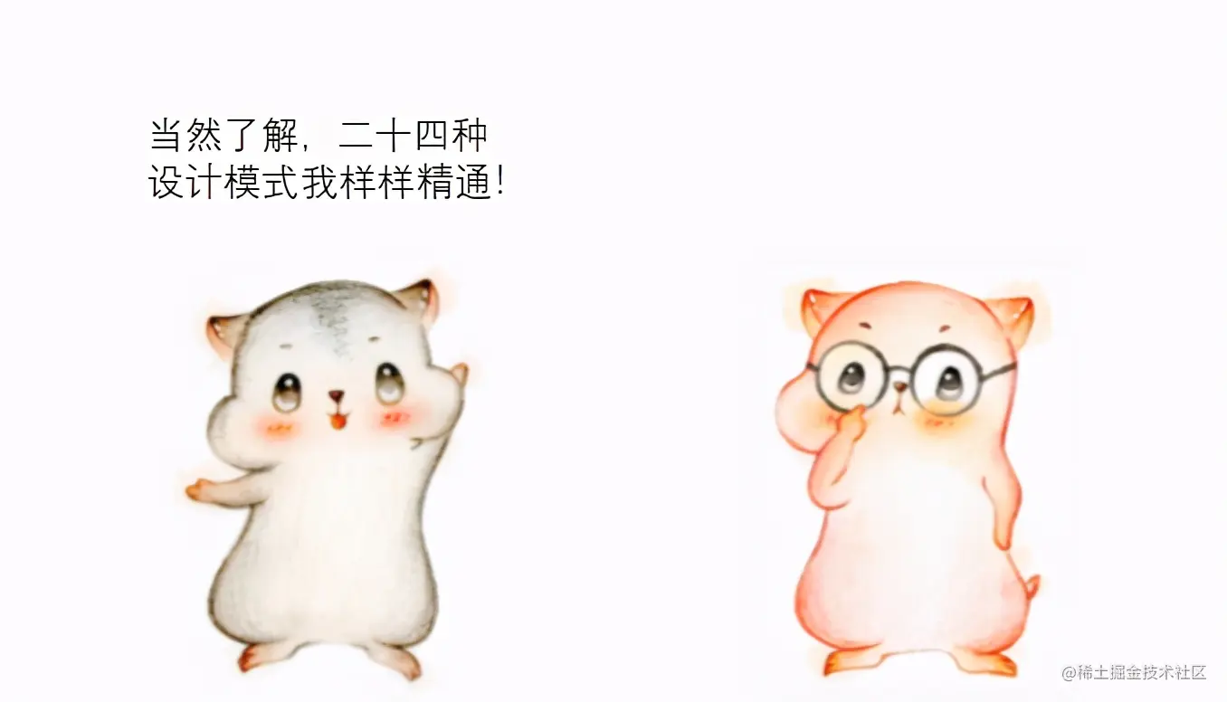 漫画设计模式：什么是“职责链模式”？