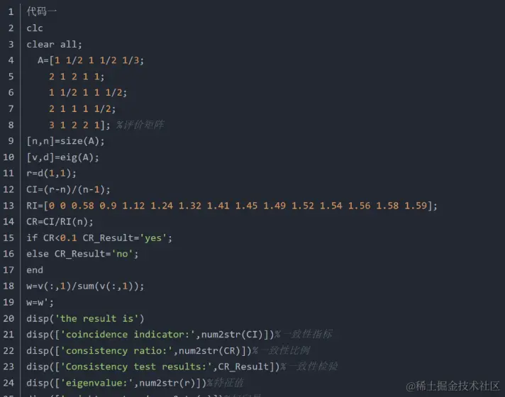 image-20230211224357820