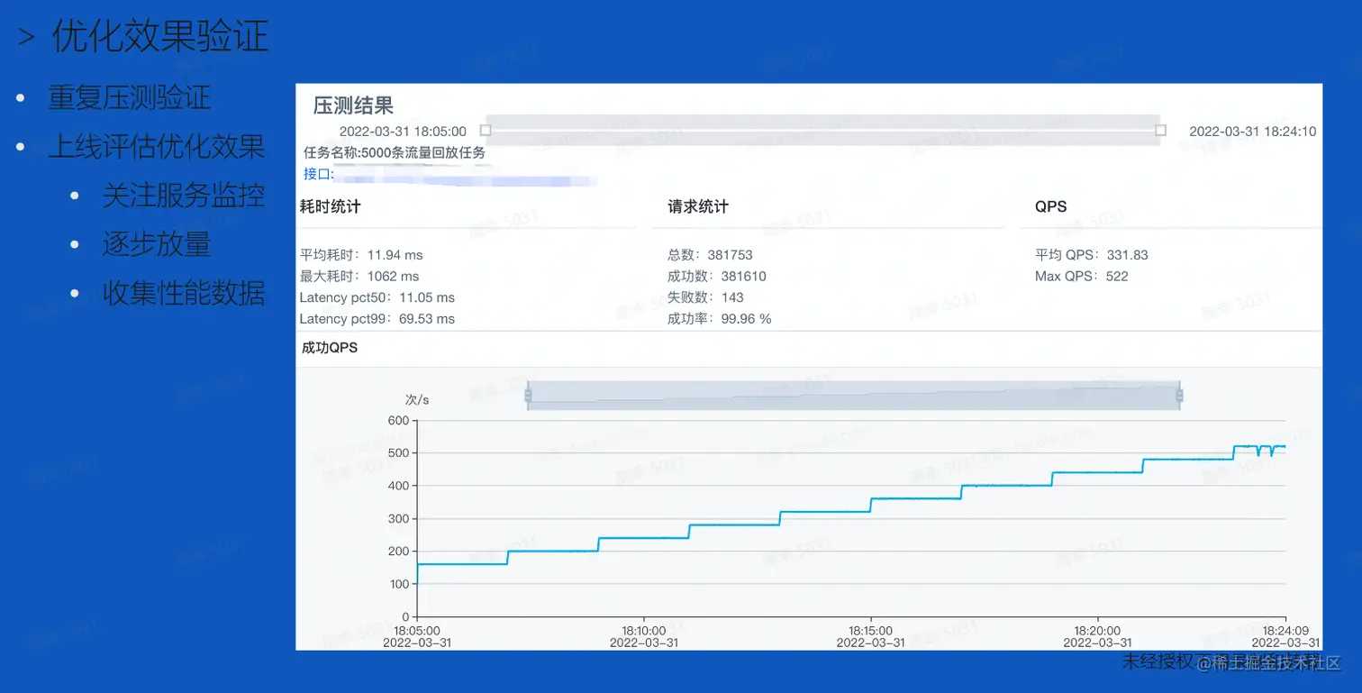 image-20230118194149549