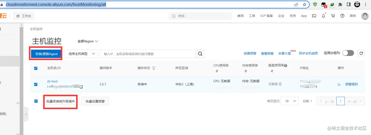 Install_cw
